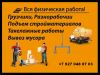 Уменьшенная картинка