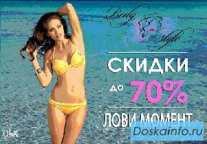 Эротическое белье, способно вскружить голову любому!