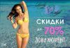 Эротическое белье, способно вскружить голову любому!