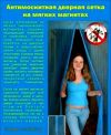 Уменьшенная картинка
