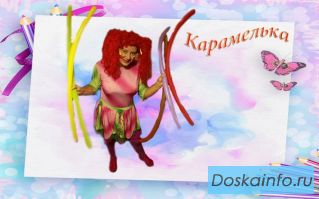 Аниматоры. Клоуны. Тамада. Шоу мыльных пузырей. Ведущий.