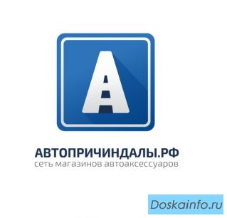 Продается магазин автоэлектроники в ТРК Родник.
