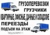 Уменьшенная картинка