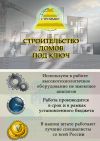 Уменьшенная картинка