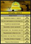 Уменьшенная картинка