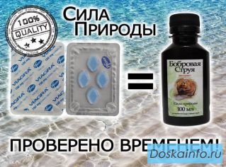Бобровая струя на спирту
