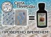 Уменьшенная картинка