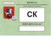 Уменьшенная картинка