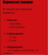 Уменьшенная картинка