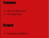 Уменьшенная картинка