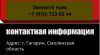 Уменьшенная картинка