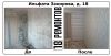 Уменьшенная картинка