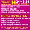 Уменьшенная картинка