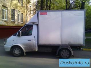 Грузоперевозки! Грузчики! Москва и область!