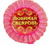 Уменьшенная картинка
