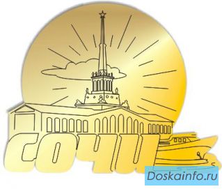 Сувениры оптом от отечественного производителя