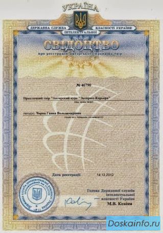 ТРЕБУЕТСЯ!Сотрудник удаленно!