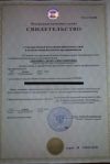 Уменьшенная картинка