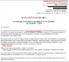 Уменьшенная картинка