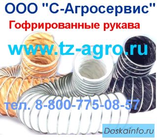 Шланги ПВХ пищевые