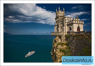 «Крымская  эйфория»!  Экскурсионный  тур  по  Крыму  