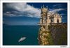 «Крымская  эйфория»!  Экскурсионный  тур  по  Крыму  