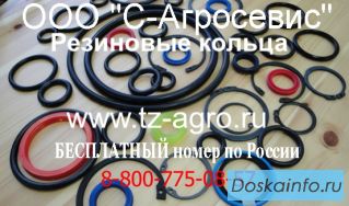 Кольцо резиновое купить