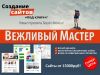 Уменьшенная картинка