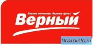 Помещения под сетевые супермаркеты