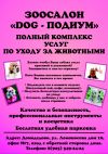 Уменьшенная картинка