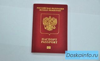 Помощь в оформлении загранпаспортов за 1 день