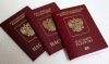 Временная          и     постоянная регистрация в Москве и МО               