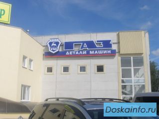 Наружная реклама