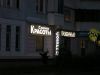Уменьшенная картинка