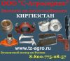 Запчасти на пресс подборщик 