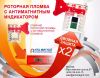 Уменьшенная картинка