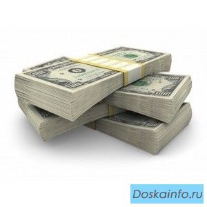 Выгодный займ от 16% годовых, под обеспечение!