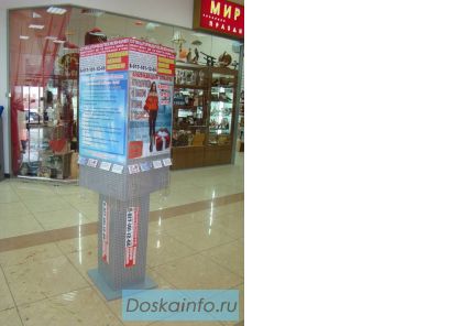 Рекламные стойки, Хорошая прибыль.