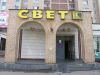 Уменьшенная картинка