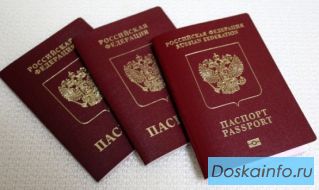 Временная и постоянная регистрация           в Москве и МО