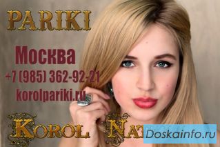 Парики Korol Natali  ручной работы в наличии и под заказ. 