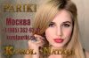 Уменьшенная картинка