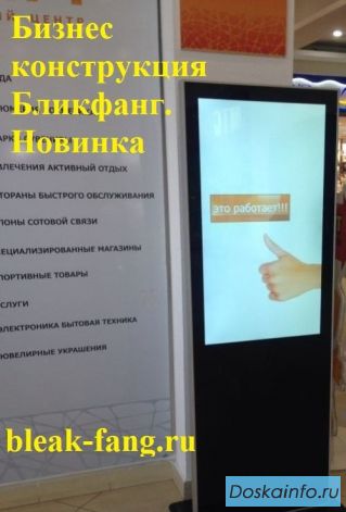 Простой бизнес во все регионы страны