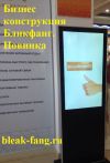 Простой бизнес во все регионы страны