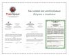 Уменьшенная картинка