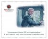 Уменьшенная картинка