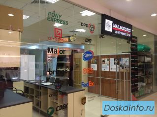 Надежная экспресс-доставка