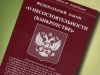 Арбитражный управляющий