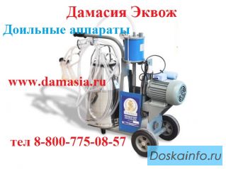 Доильный аппарат для коз