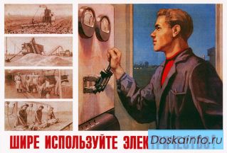 Услуги профессионального электрика